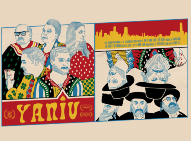 Yaniv Film Screening & Dinner