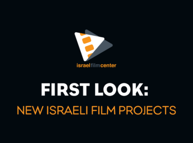 Israel Film Festival Screening